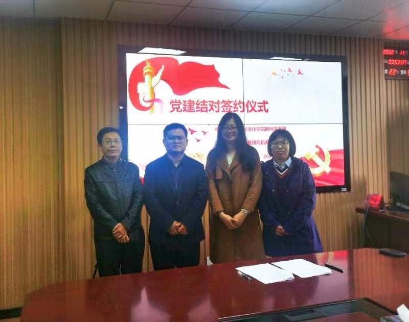 党建引领聚合力 共建合作促发展