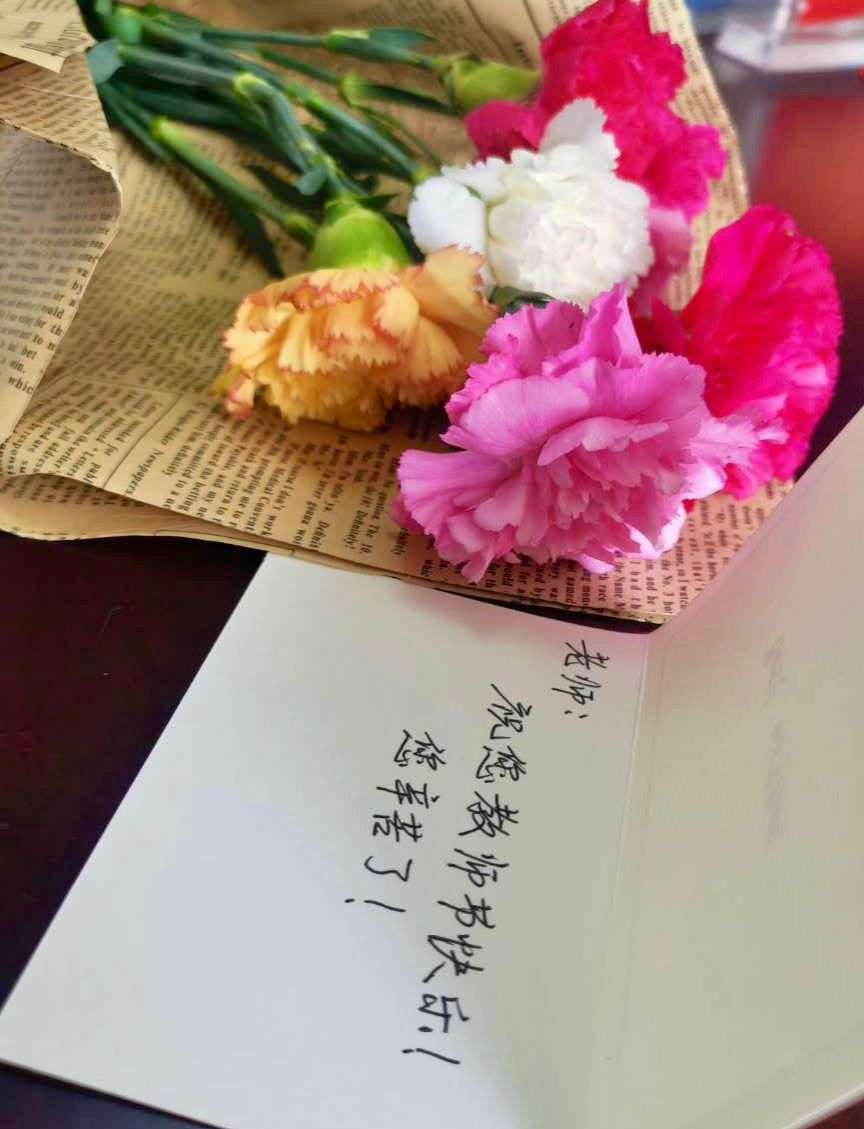 学院团委学生会开展“感谢师恩 标准创未来”活动,为全体教师送上诚挚的节日祝福。