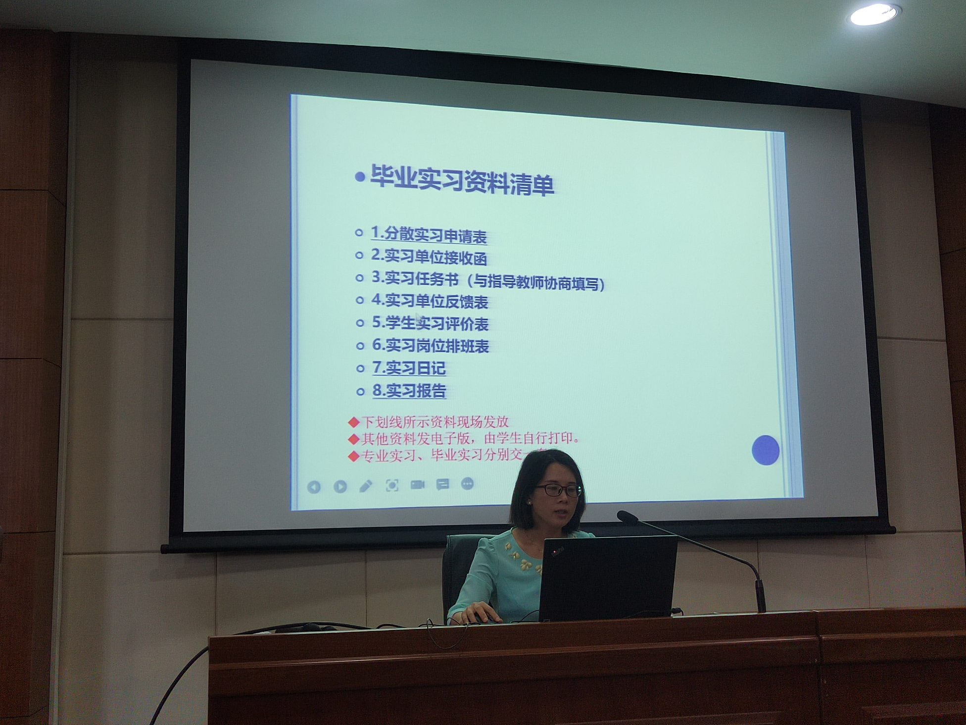 学院召开2023届毕业生就业动员大会